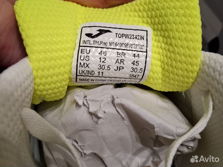 Футзалки joma 46