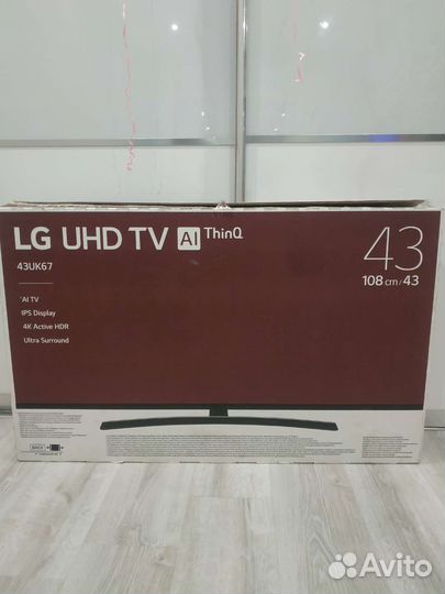 Коробки от принтера телевизоров диагональ 39 43 65