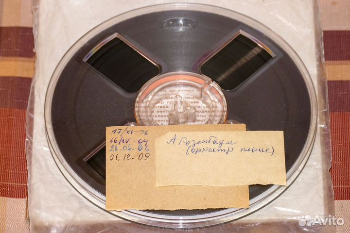 Магнитная лента 