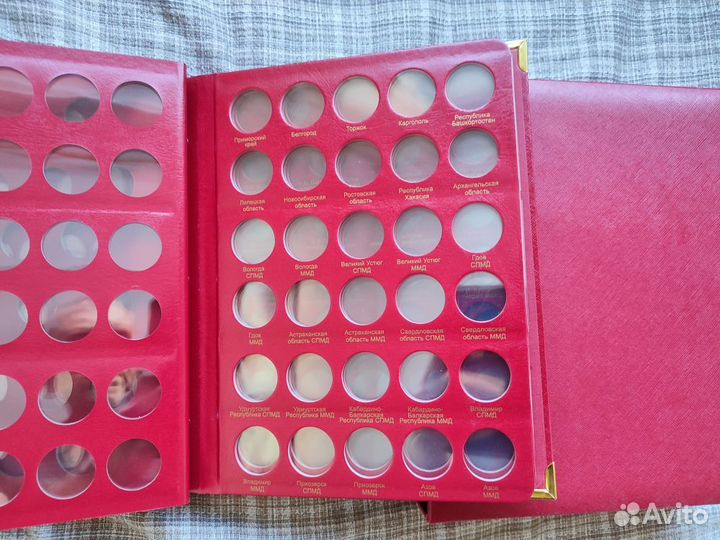 Альбом для юбилейных и памятных монет России