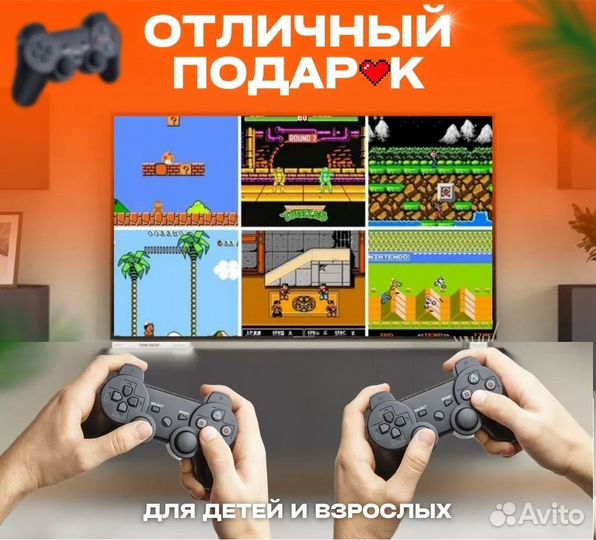 Игровая приставка
