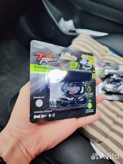 Фонарь Велосипедный яркий на аккумуляторе