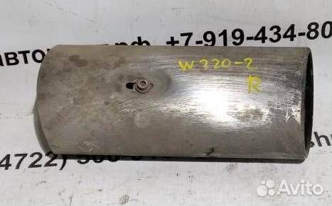 Наконечник глушителя mersedesbenz W220 S 98-02г