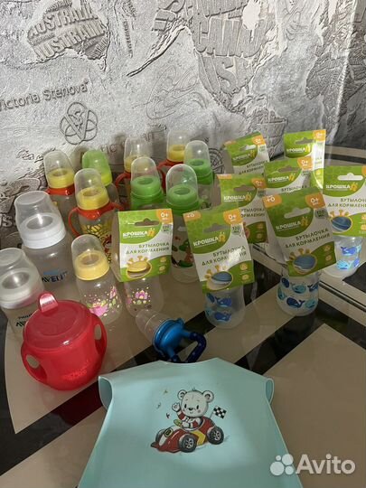Бутылочки для кормления