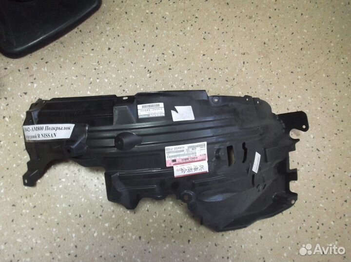 Подкрылок передний Nissan Skyline (V35) L+R