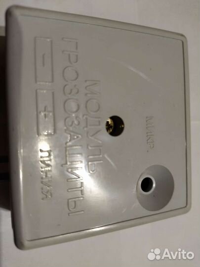 Модуль грозазащиты