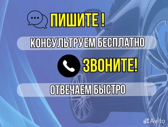 Пороги на Chevrolet Lanos ремонтные кузовные