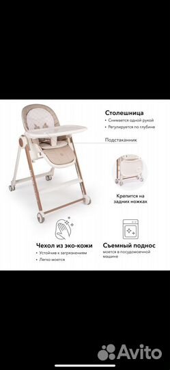 Стульчик для кормления Happy baby berny v2
