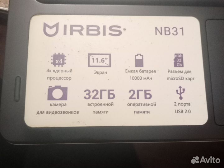 Нетбук irbis NB31
