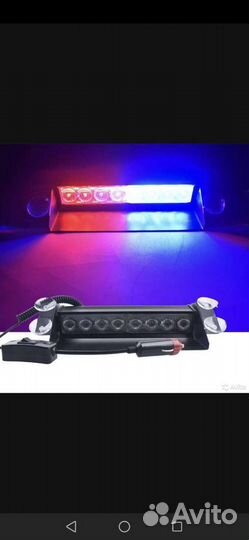 Стробоскоп мигалка под лобовое