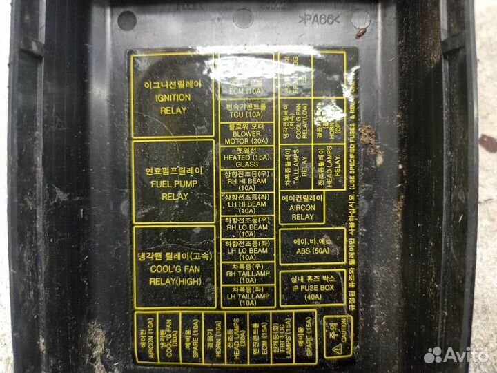 Блок предохранителей Chevrolet Spark 2 M200