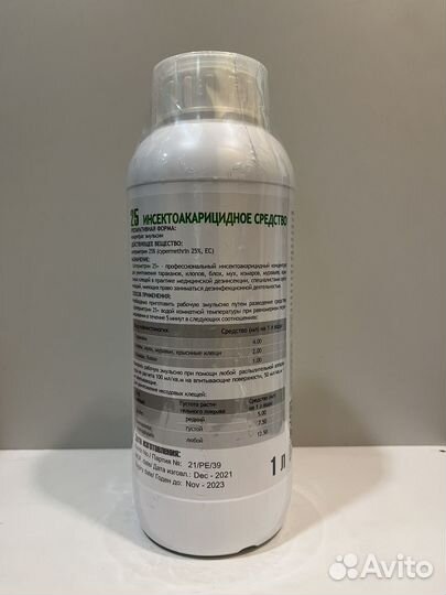 Циперметрин 25 1 л от клещей, клопов, тараканов