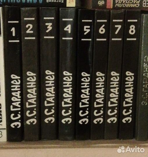 Э.С.Гарднер (8 томов)