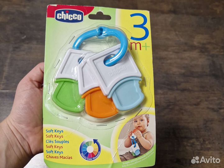 Погремушка грызунок