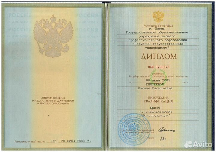 Юрист отмена судебного приказа