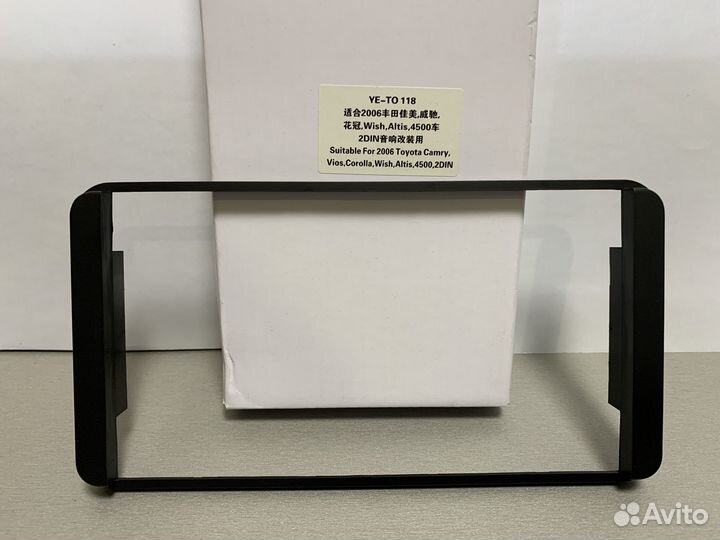 Переходные рамки для установки автомагнитол