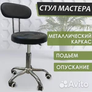 Оборудование для косметологии
