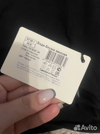 Красивое боди для любого праздника