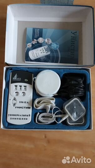 Физиотерапевтический аппарат