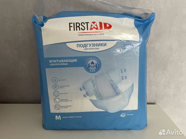 Подгузники для взрослых м