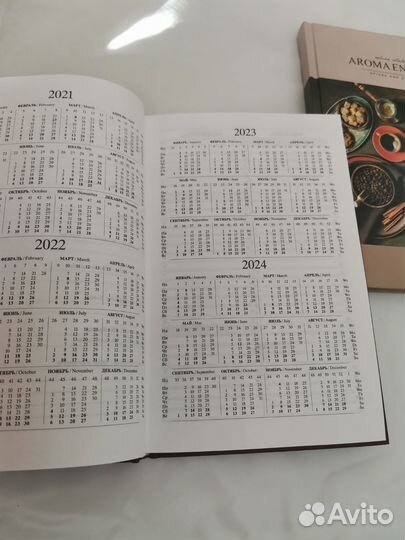 Ежедневник недатированный (2 шт.)