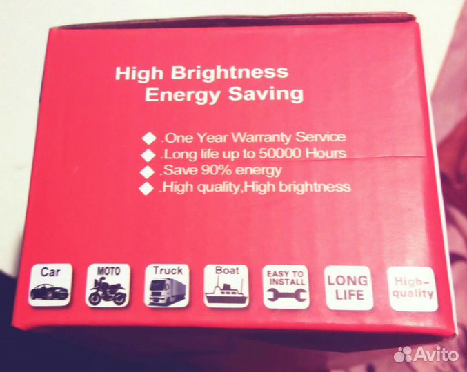 Автомобильные лампочки