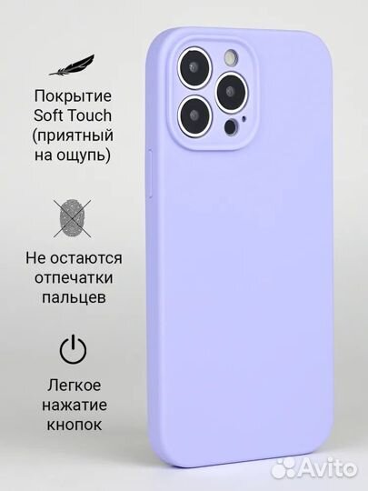 Разноцветные силиконовые чехлы iPhone 13 pro max