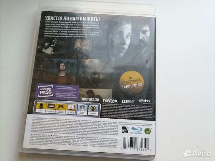 Игры для приставок ps3