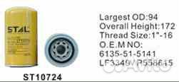 Фильтр масляный ST10724 stal