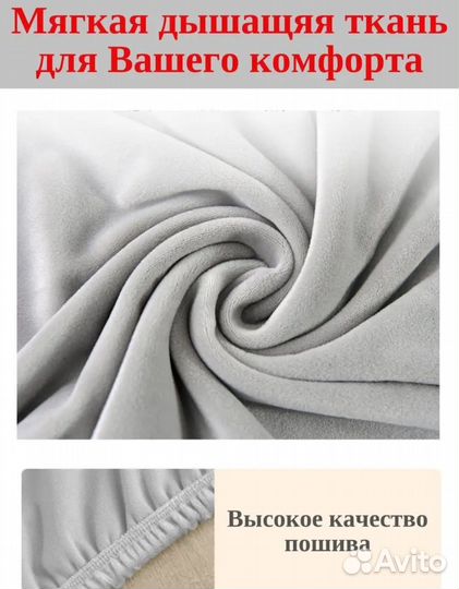 Чехлы на стулья со спинкой