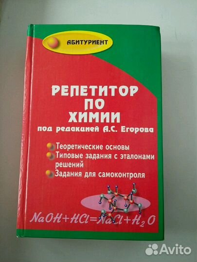 Учебники