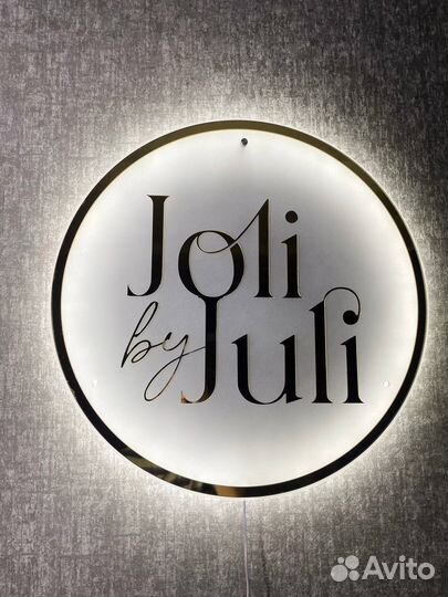 Неоновая вывеска