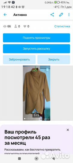 Пакет большой женских вещей 44-46