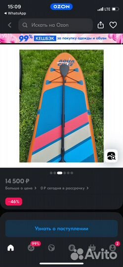 Сап боард sup board