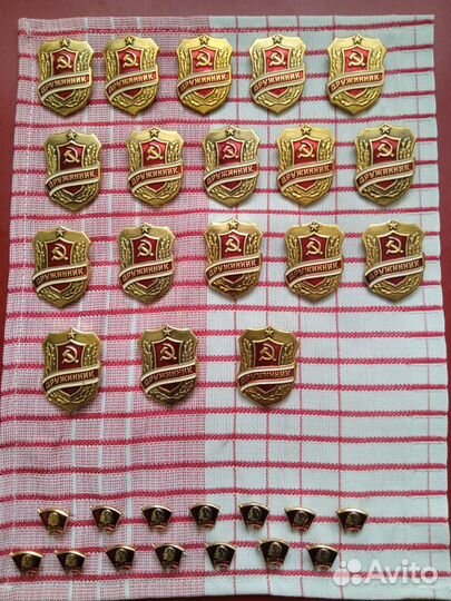 Значки СССР (№ 3)