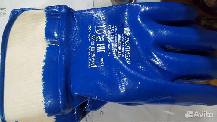 Перчатки рабочие