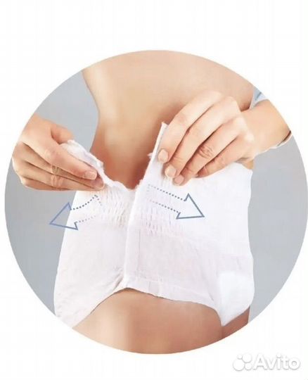 Подгузники- трусы впитывающие для взрослых