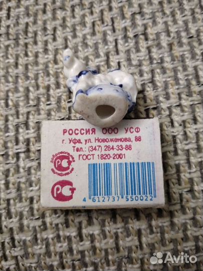 Фарфоровая статуэтка СССР Барашек