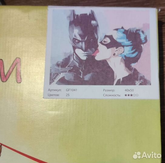 Картина по номерам новая