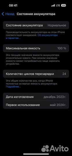 iPhone 15 Pro, 128 ГБ