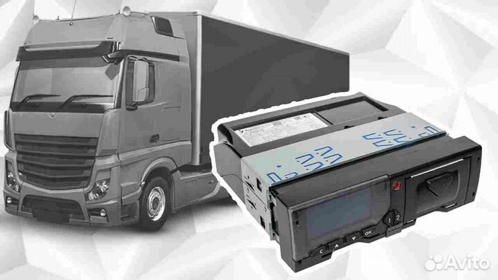 Тахограф VDO с нкм (с гарантией).Под ключ