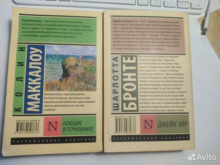 Эксклюзивная классика