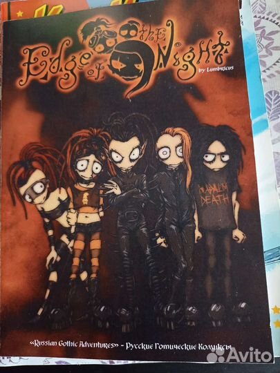 Комиксы и книги по рисованию