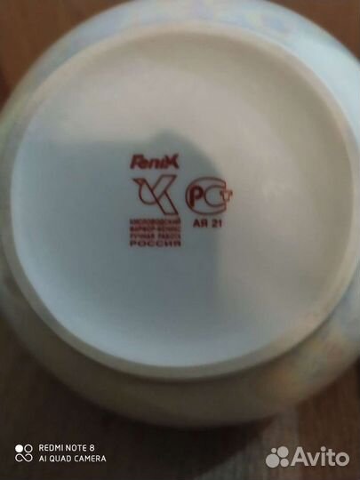 Кисловодский фарфор ручной работы