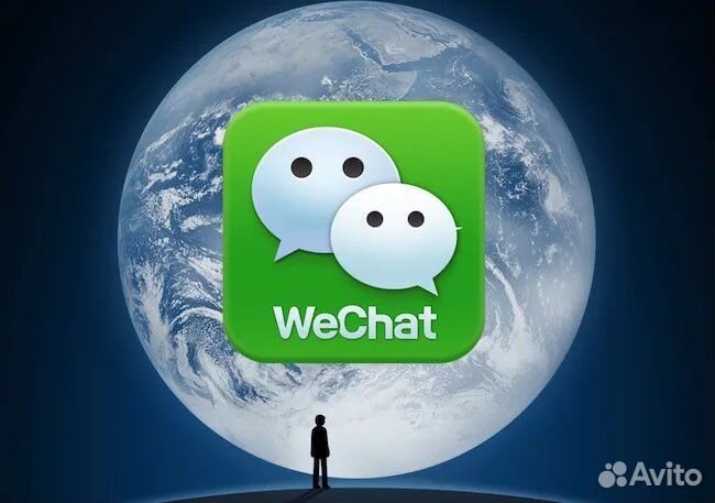 Активация WeChat