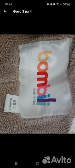 Комбинезон