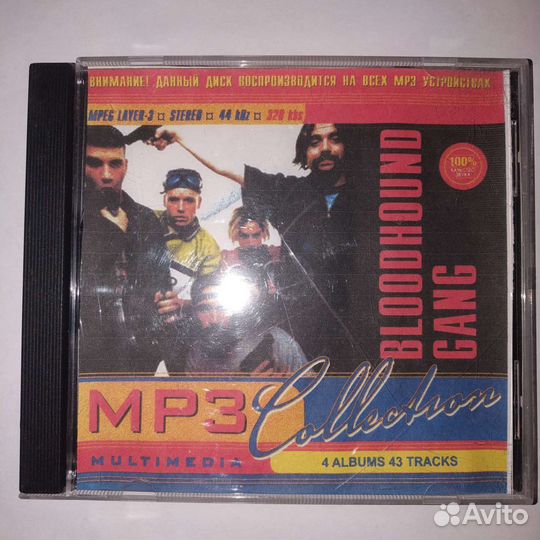 Mp3 диск BloodhoundGang