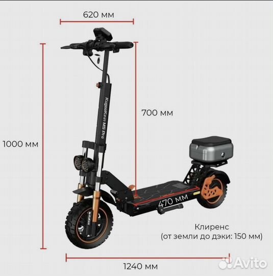 Электросамокат М5 pro новый