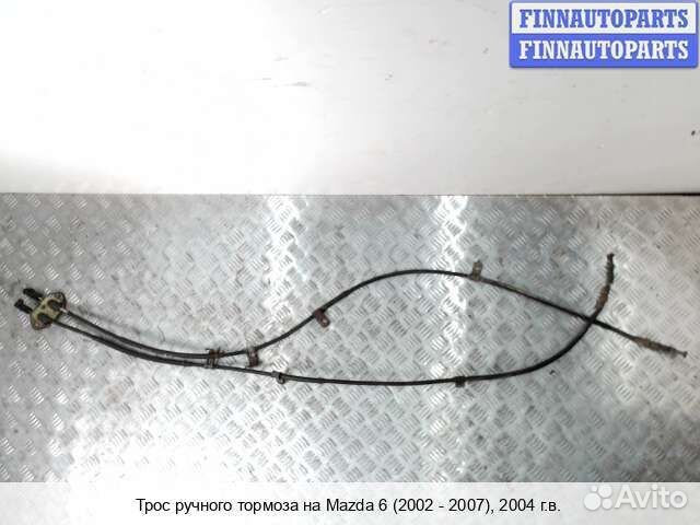 Трос ручника Mazda 6 I (GG), 2004 1.8 Бензин