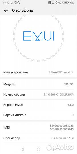 Huawei p smart